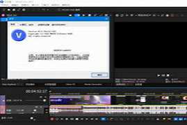 MAGIX Vegas Pro v20